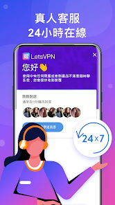 快连vp官网安卓android下载效果预览图